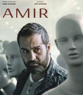 Amir (2018)