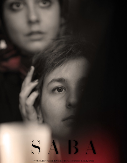 Iranian short film 'Saba'
