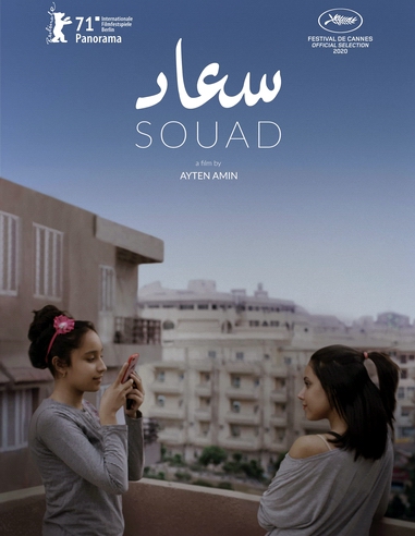 Souad :: Movie Review