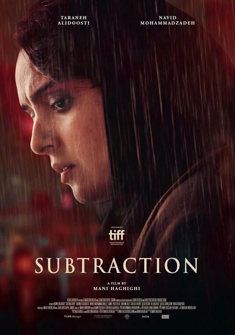 SUBTRACTION :: TORONTO STAR :: REVIEW