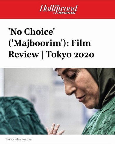 'No Choice' ('Majboorim') Film Review ; Tokyo 2020 